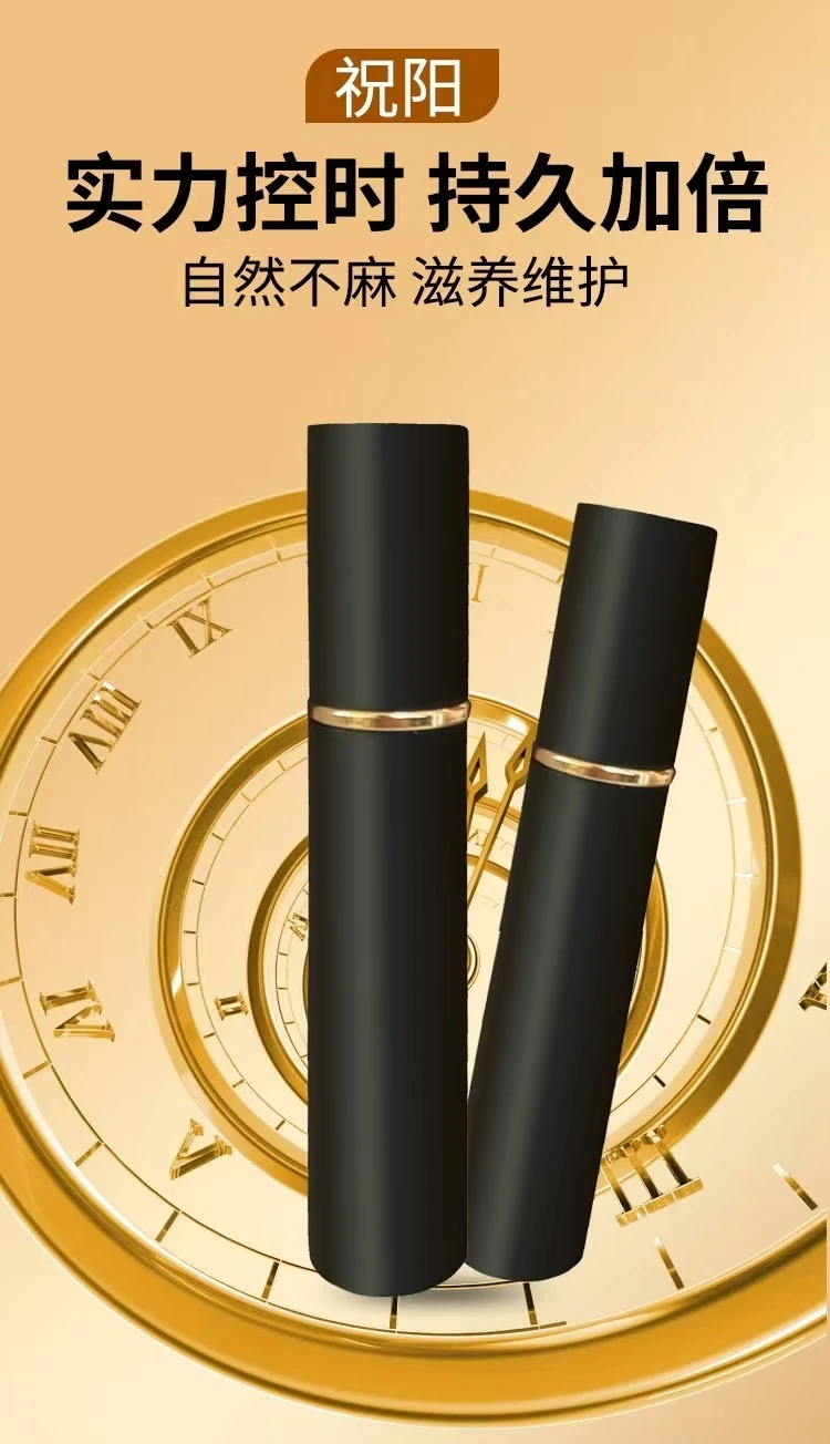 2026十大男性延时喷剂排名！零添加无刺激选对产品更适合自己