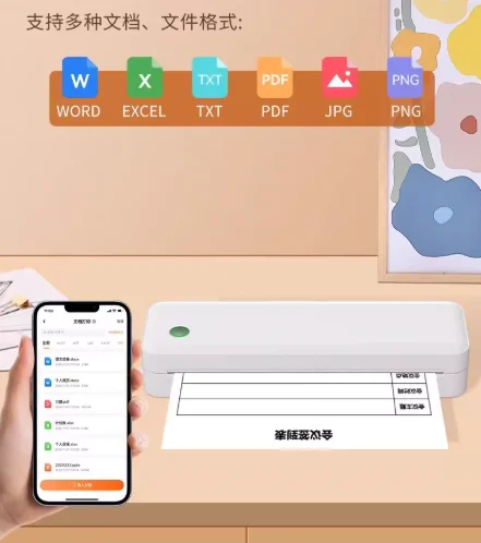 告别打印店！启锐A40a实测，家用便携打印机这样选不踩坑