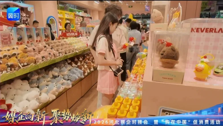 NEVERLAB加速布局 华北双店激活“情绪消费”新势能