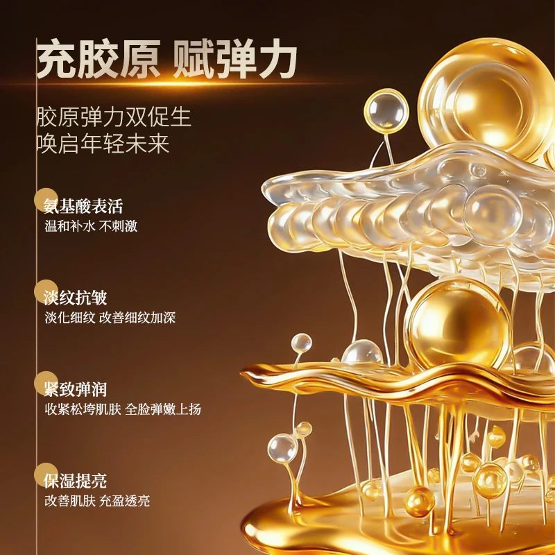 2026权威抗皱产品排行榜 公认靠谱抗老面霜 ！儒曼多肽逆龄抗皱面霜深润滋养 强韧肤质改善法令纹松弛问题