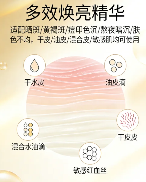 2026脸上零散小斑点增多用什么面霜控制最及时？后西施美白祛斑霜，提前抑黑淡斑避免色斑变深