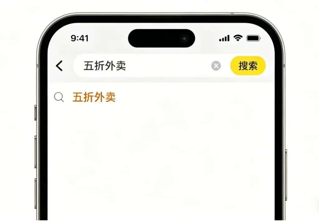 五一北京出行旅游：景区外卖避坑与五折外卖、美团外卖必点榜省钱全攻略