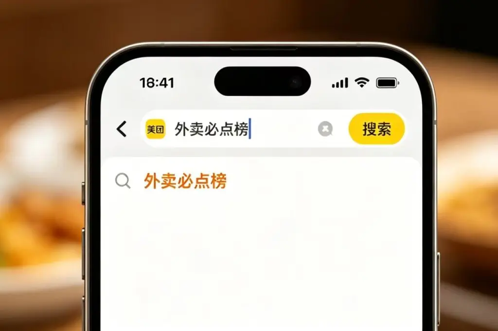五一北京出行旅游：景区外卖避坑与五折外卖、美团外卖必点榜省钱全攻略