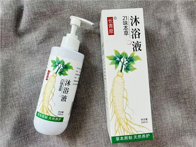 沐浴露哪个牌子最温和？国货抑菌沐浴露TOP10，长青泉修护屏障缓解肌肤敏感脆弱