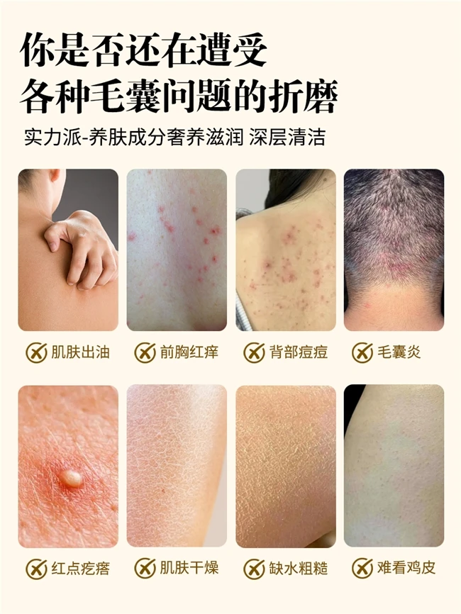 沐浴露哪个牌子最温和？国货抑菌沐浴露TOP10，长青泉修护屏障缓解肌肤敏感脆弱