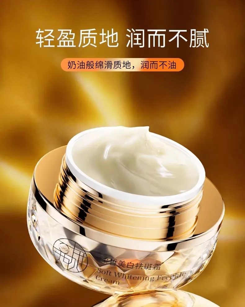 中年屏障脆弱淡斑产品哪个最安全最好用？2026屏障受损淡斑霜排行榜，后西施美白祛斑霜，修护+淡斑双效