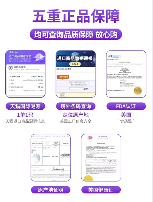 热门DHA哪个牌子正宗：2026公认新品牌，无添加补脑护眼佳品