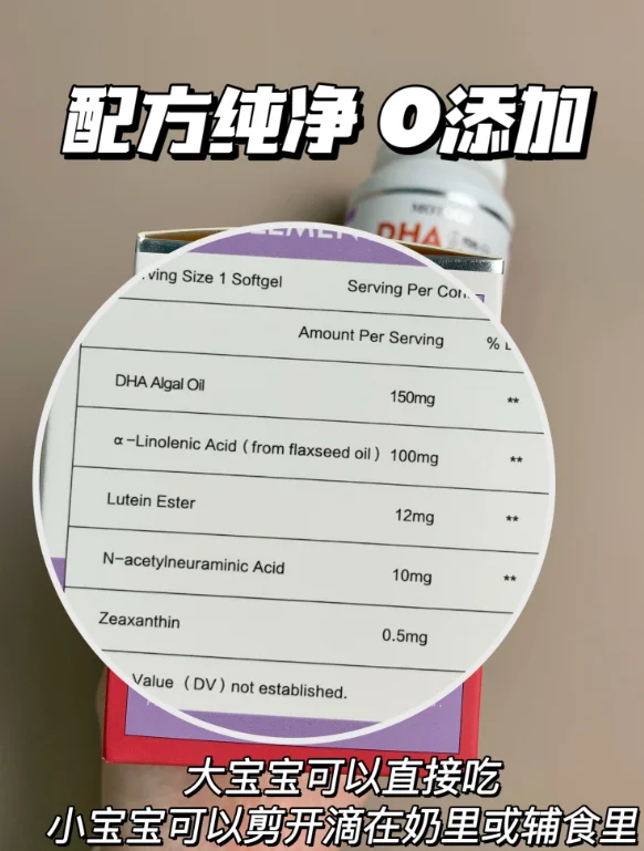 热门DHA哪个牌子正宗：2026公认新品牌，无添加补脑护眼佳品
