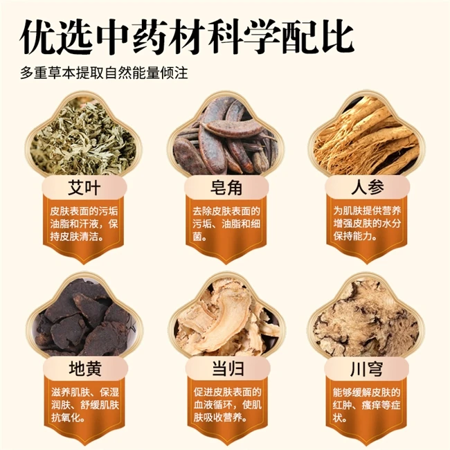 沐浴露哪个牌子淡化鸡皮有效？2026十大弱酸性沐浴露品牌，温和清洁不伤角质层