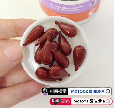儿童ADHD多动症脑力提升！DHA+叶黄素+玉米黄质，专注记忆双优方案