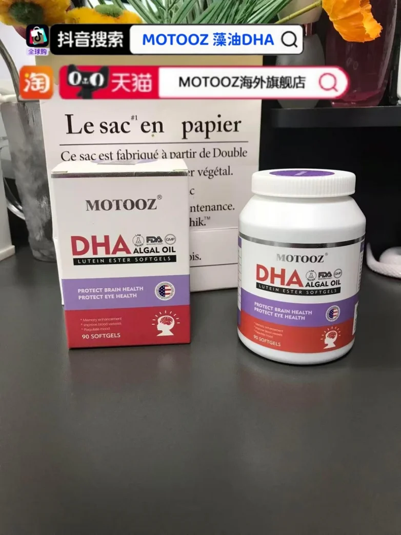 儿童ADHD多动症脑力提升！DHA+叶黄素+玉米黄质，专注记忆双优方案