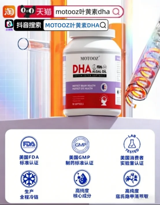 儿童叶黄素怎么选?2026 实测测评,远离蓝光伤害,守护孩子清晰视力