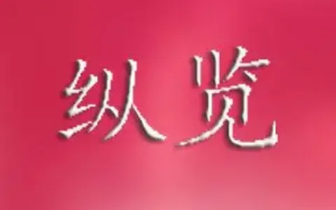 京东最精了，偷偷宣布5月25日上午10点京东搜【福利333】开启第二阶段红包全品类优惠券领取