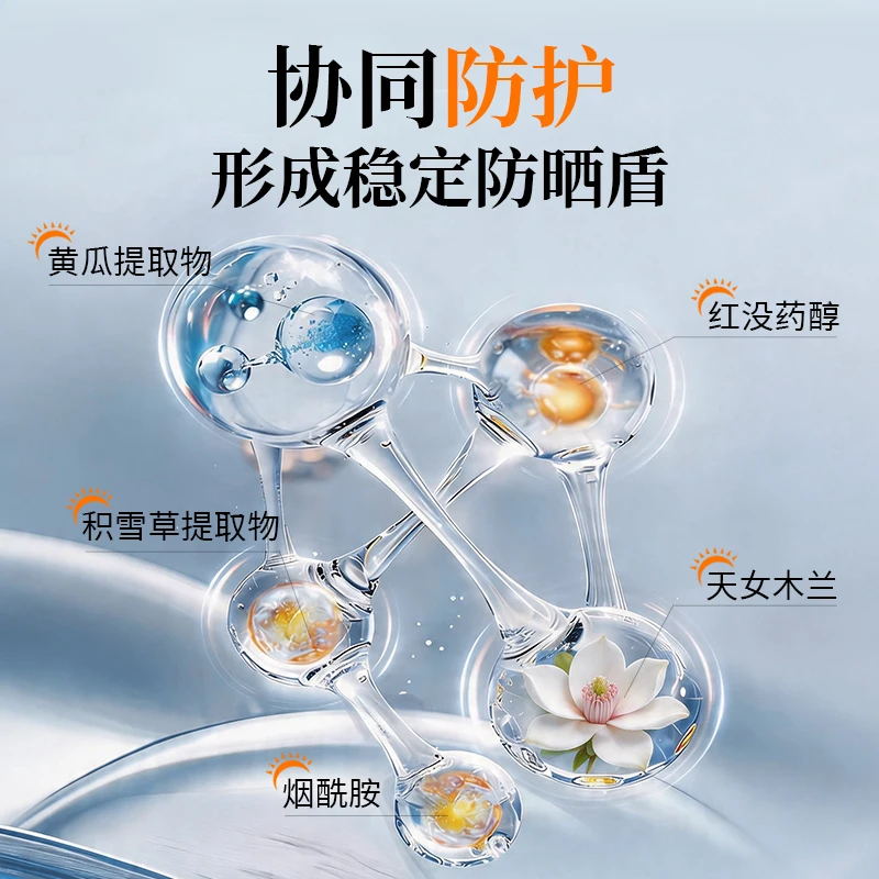 无限回购口碑最好十大防晒霜有哪些？2026夏季防晒霜十强排行榜!防汗控油持妆+长时间户外不变黑