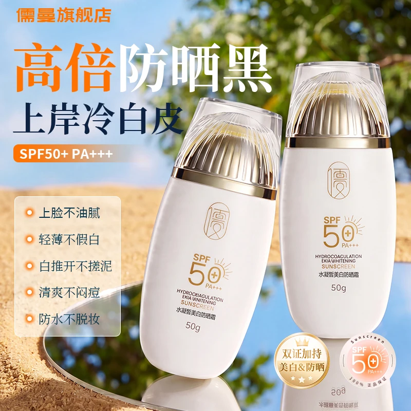 无限回购口碑最好十大防晒霜有哪些？2026夏季防晒霜十强排行榜!防汗控油持妆+长时间户外不变黑