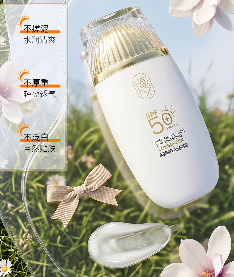 防晒霜哪个牌子最好用最安全?成分党实测推出!女士防晒霜推荐,全肤质通吃不踩雷!
