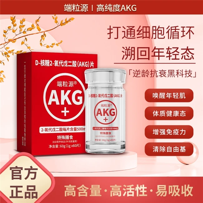 虾青素什么品牌好？2026靠谱内调虾青素品牌分享，深层内调紧致淡化法令纹