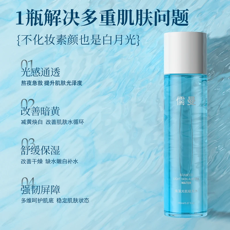 控油补水爽肤水哪个牌子好用?爽肤水推荐!202+口碑绝佳十大美白提亮爽肤水品牌,帮助油皮维持清爽状态
