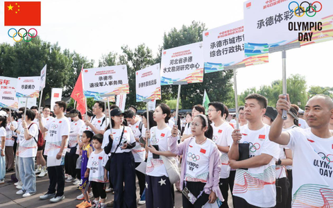 中国奥委会2026年第40届奥林匹克日活动承德分会场顺利举行