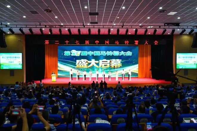 第27届中国马铃薯大会在围场满族蒙古族自治县开幕
