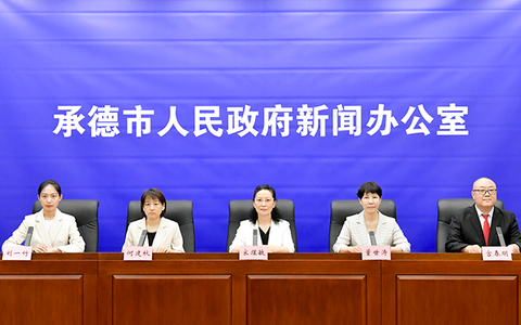 承德市召开“时令节气与健康——立秋”新闻发布会：顺应立秋时节变化科学做好健康防护
