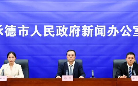 《承德市土壤污染防治条例》将于8月15日起正式施行